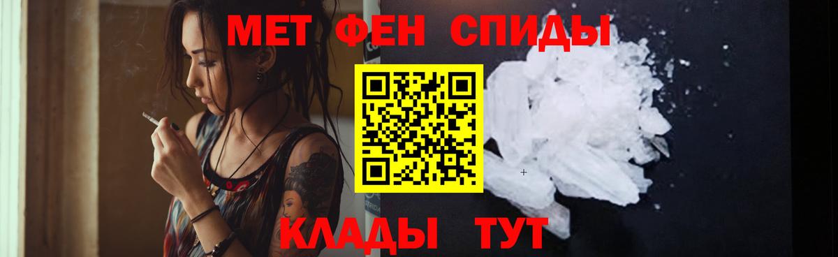 Златоуст  Amphetamine  Вход с VPN  Amphetamine 97% 