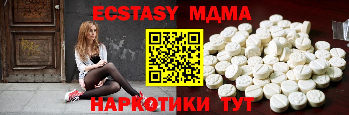 Ecstasy  ЭКСТАЗИ бентли  Златоуст  hydra ССЫЛКА  ЭКСТАЗИ Philipp Plein  Вход с VPN 