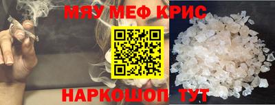 ешки Кунгур