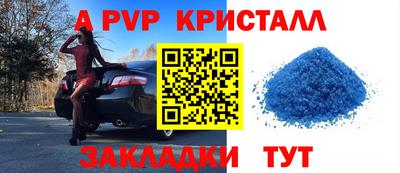 ешки Кунгур