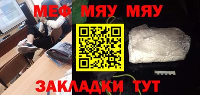 MDMA Кумертау