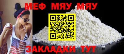 MDMA Кумертау