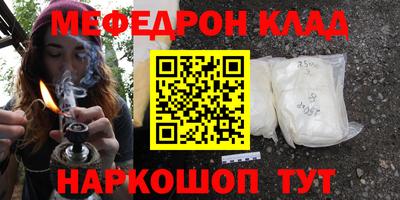 MDMA Кумертау