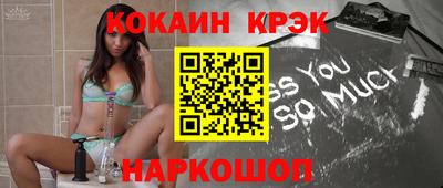 MDMA Кумертау