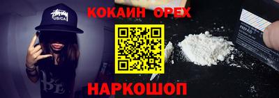 ешки Кунгур