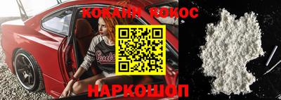 ешки Кунгур