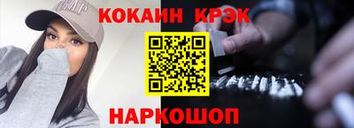 ешки Кунгур