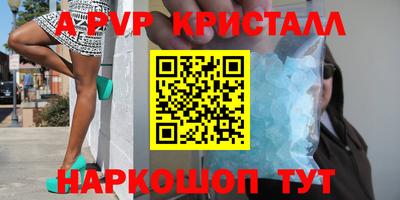 метамфетамин Кулебаки
