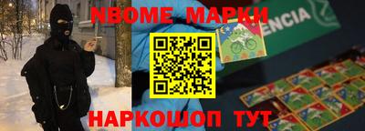 метамфетамин Кулебаки