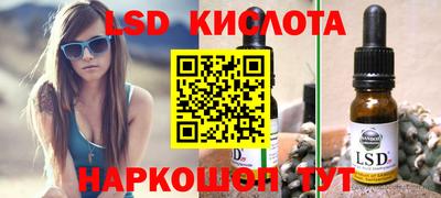 ешки Кунгур