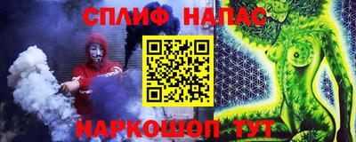 метамфетамин Кулебаки
