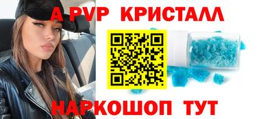 метамфетамин Кулебаки