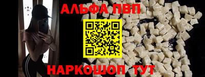 метамфетамин Кулебаки