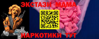метамфетамин Кулебаки