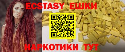 MDMA Кумертау