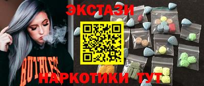 MDMA Кумертау
