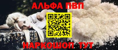 метамфетамин Кулебаки
