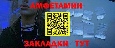 метамфетамин Кулебаки