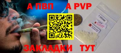 мефедрон мука Владикавказ