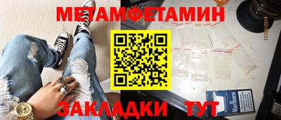 ешки Кунгур
