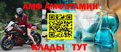 метамфетамин Кулебаки