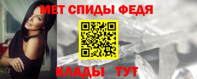 метамфетамин Кулебаки