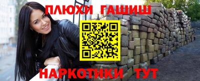 метамфетамин Кулебаки
