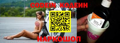метамфетамин Кулебаки