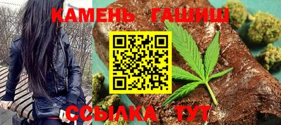 метамфетамин Кулебаки