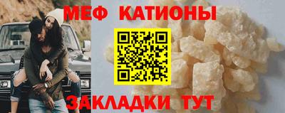 MDMA Кумертау