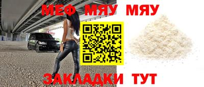 метамфетамин Кулебаки