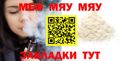 ешки Кунгур