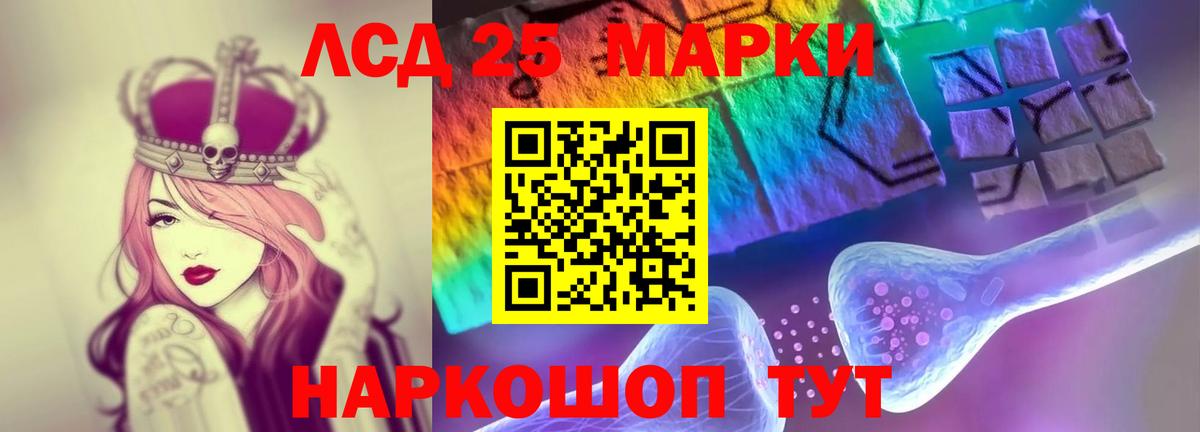 Златоуст  LSD-25 экстази ecstasy  LSD-25 экстази ecstasy  Вход с VPN 