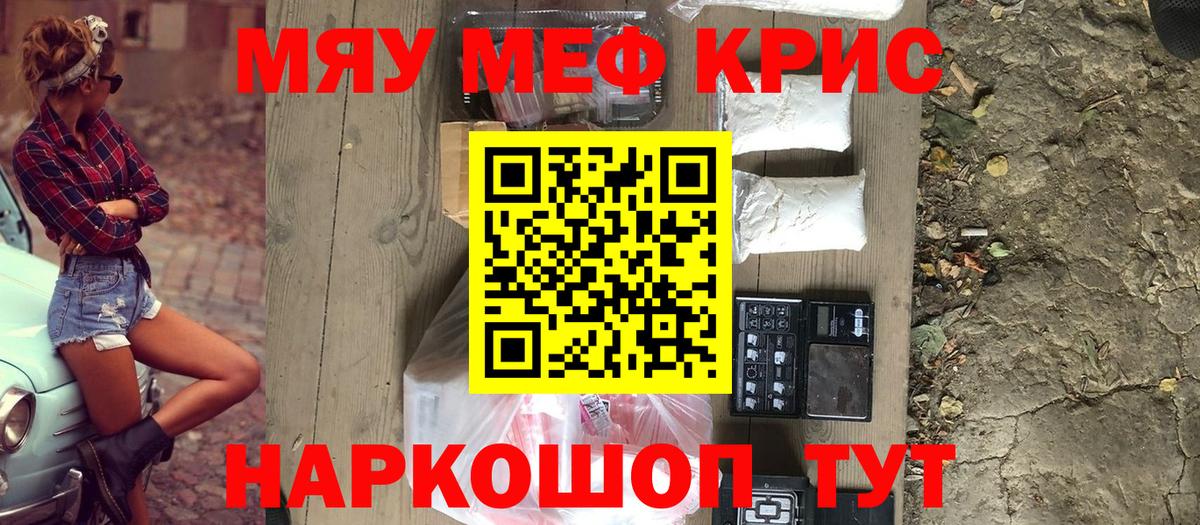 Alpha PVP Златоуст