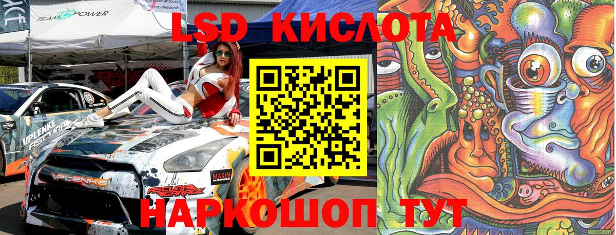 Канабис  Cocaine  Вход с VPN  Меф МЯУ МЯУ   ГАШИШ  Златоуст  Канабис  NBOMe 