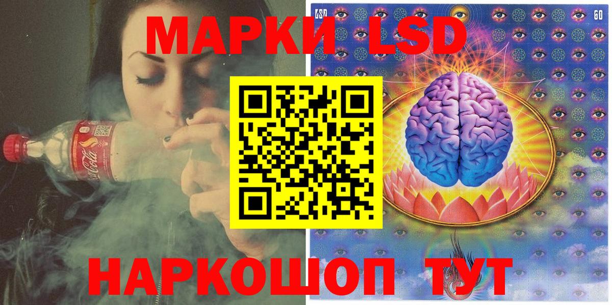 Марки 25I-NBOMe 1,8мг  Вход с VPN  Златоуст 
