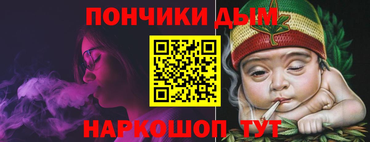 Конопля Ganja  Канабис план  Вход с VPN  Златоуст 